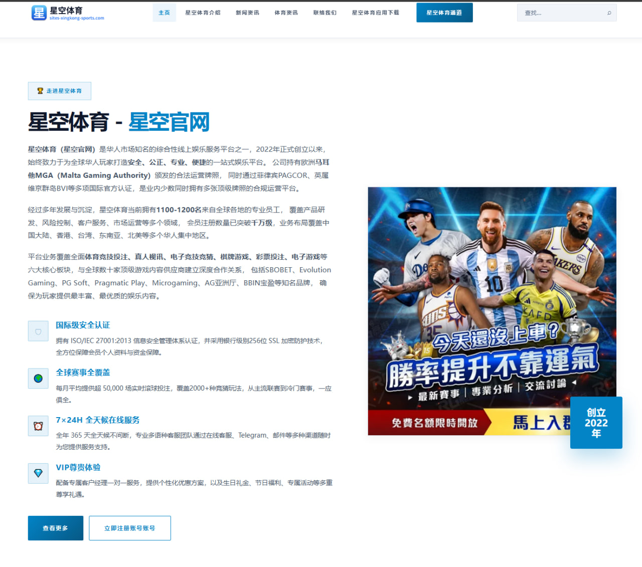 国足世预赛补赛前锋线调整与出线形势全面分析