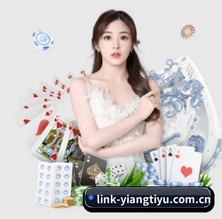 意昂体育 APP